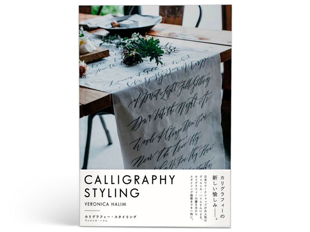 Calligraphy Styling Book Preview 1